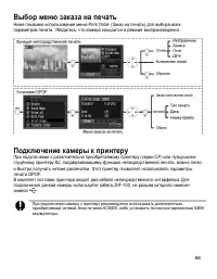 Страница 67