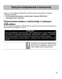 Страница 78
