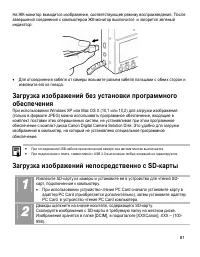 Страница 80