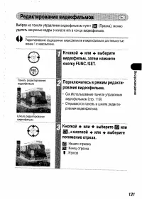 Страница 123
