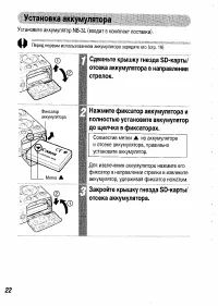 Страница 24