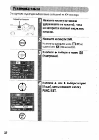 Страница 34