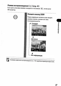 Страница 39