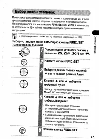 Страница 49