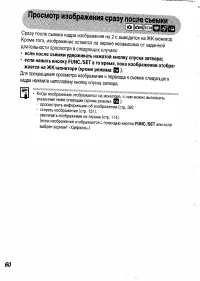 Страница 62