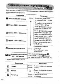 Страница 64