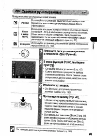 Страница 71