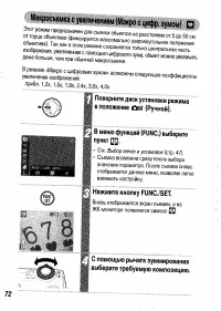 Страница 74