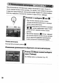 Страница 80