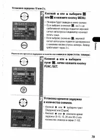 Страница 81