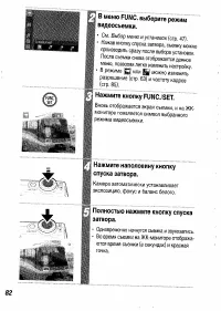 Страница 84