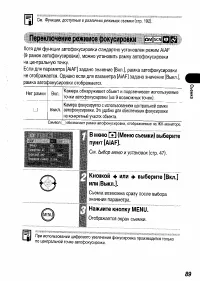 Страница 91