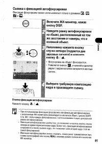 Страница 93