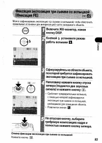 Страница 95