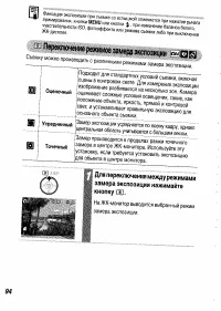 Страница 96