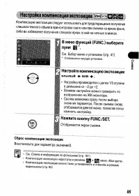 Страница 97
