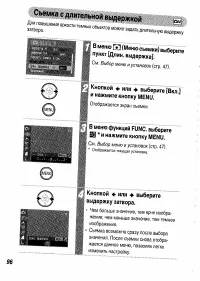 Страница 98