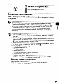 Страница 99
