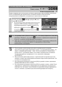 Страница 47