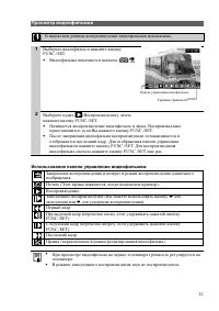 Страница 52