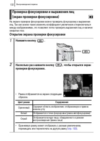 Страница 134
