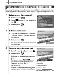 Страница 162