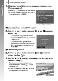 Страница 32