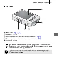 Страница 41