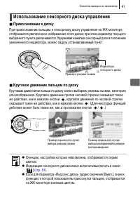 Страница 43