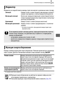 Страница 47