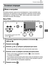 Страница 49