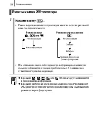 Страница 56