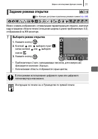 Страница 79