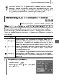 Страница 81