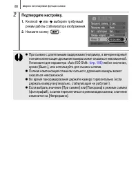 Страница 82