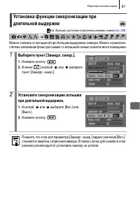 Страница 89