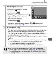 Страница 91