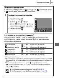 Страница 93