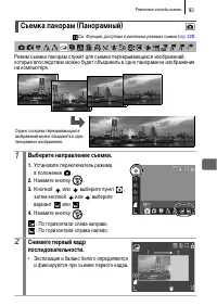 Страница 95