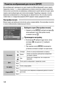 Страница 126
