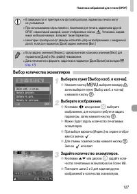 Страница 127