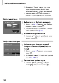 Страница 128