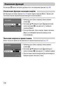 Страница 132