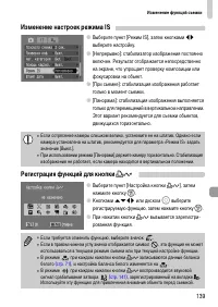Страница 139