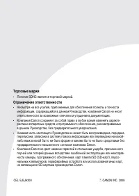 Страница 163