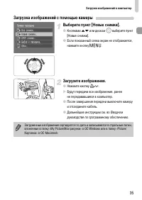 Страница 35