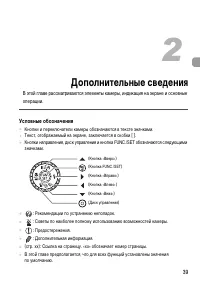 Страница 39