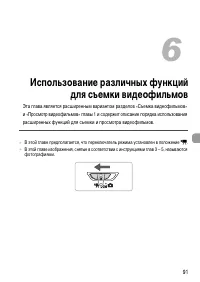 Страница 91
