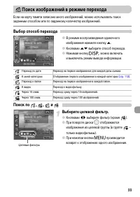 Страница 99