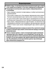 Страница 126